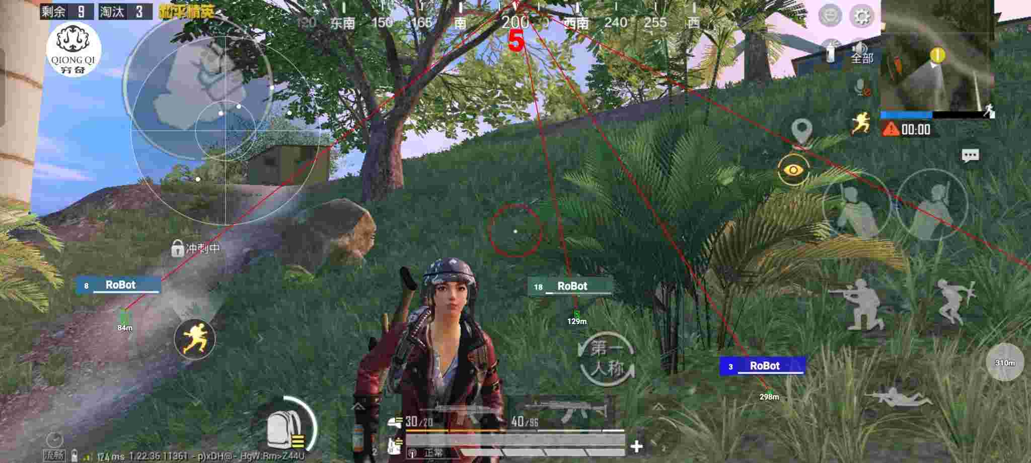 和平精英穷奇直装 - 当你玩和平精英遇到外挂辅助预览图